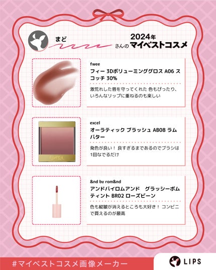 アンドバイロムアンド グラッシーボムティント/&nd by rom&nd/リップティントを使ったクチコミ(3枚目)