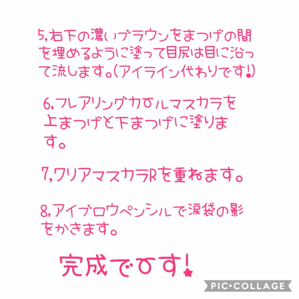 ラスティングマルチアイベース WP/キャンメイク/アイシャドウベースを使ったクチコミ(4枚目)