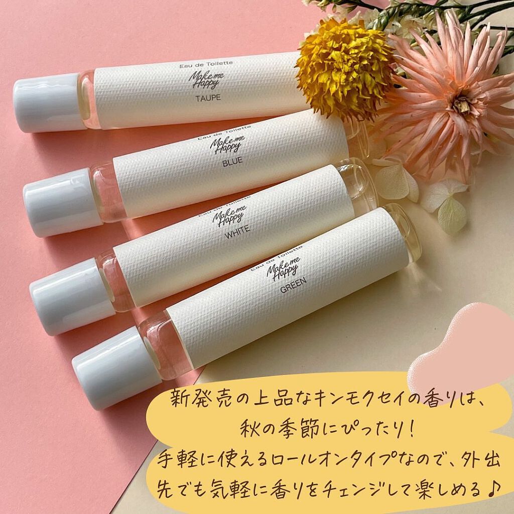 メイクミーハッピー オードトワレ GREEN/キャンメイク/香水(レディース)を使ったクチコミ(8枚目)