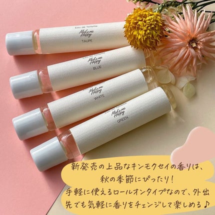 メイクミーハッピー オードトワレ GREEN/キャンメイク/香水(レディース)を使ったクチコミ(8枚目)