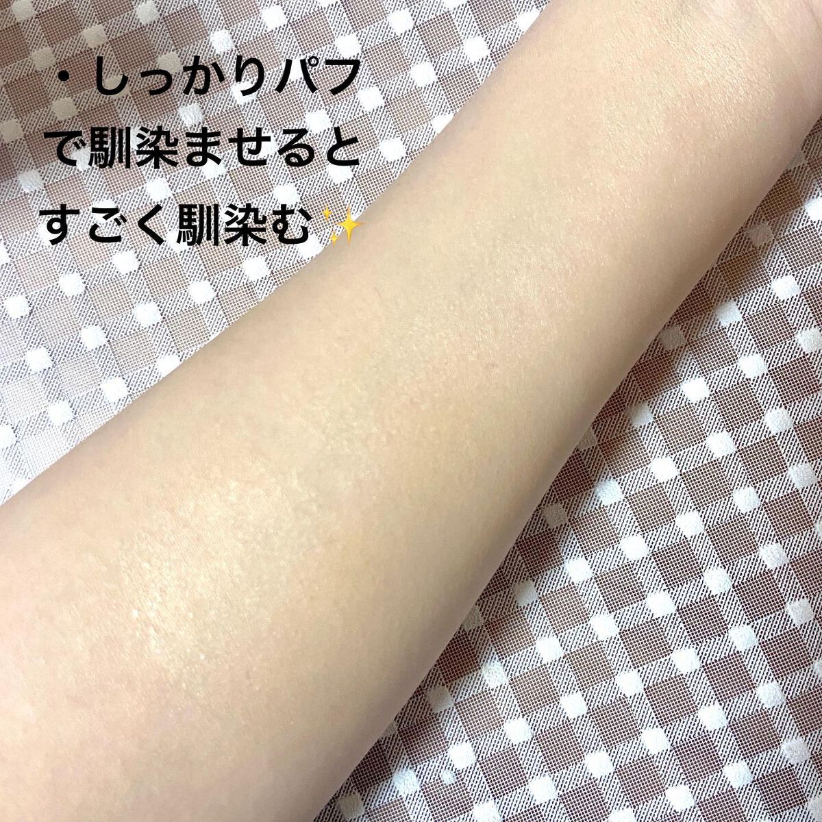 &be クッションファンデーション/&be/クッションファンデーションを使ったクチコミ(10枚目)