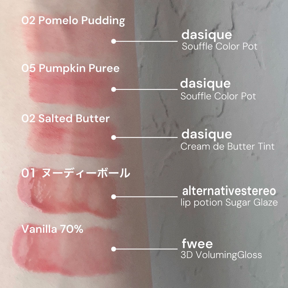 スフレカラーポット/dasique/口紅を使ったクチコミ（2枚目）