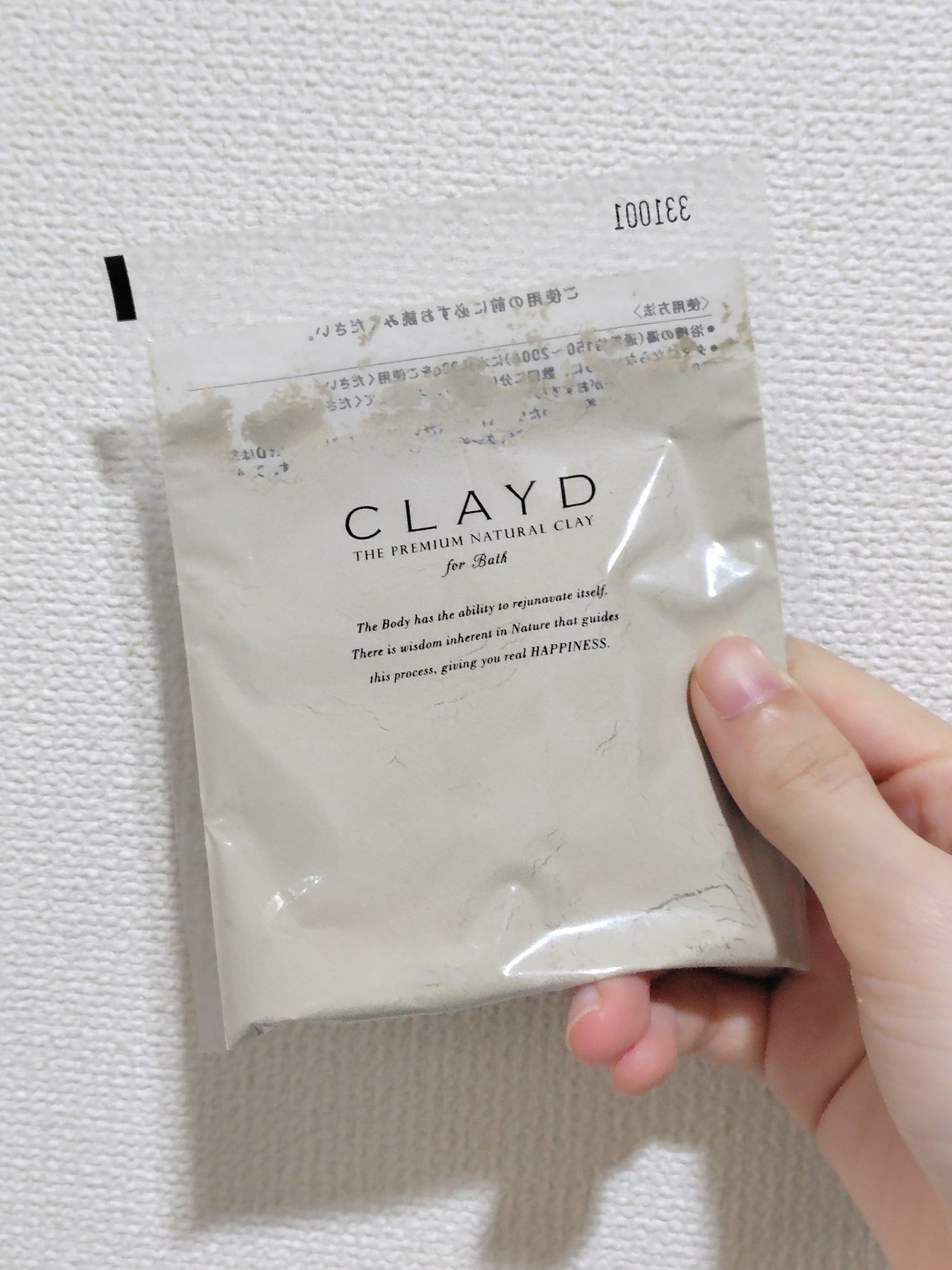 CLAYD for Bath/CLAYD JAPAN/保湿系入浴剤を使ったクチコミ(1枚目)