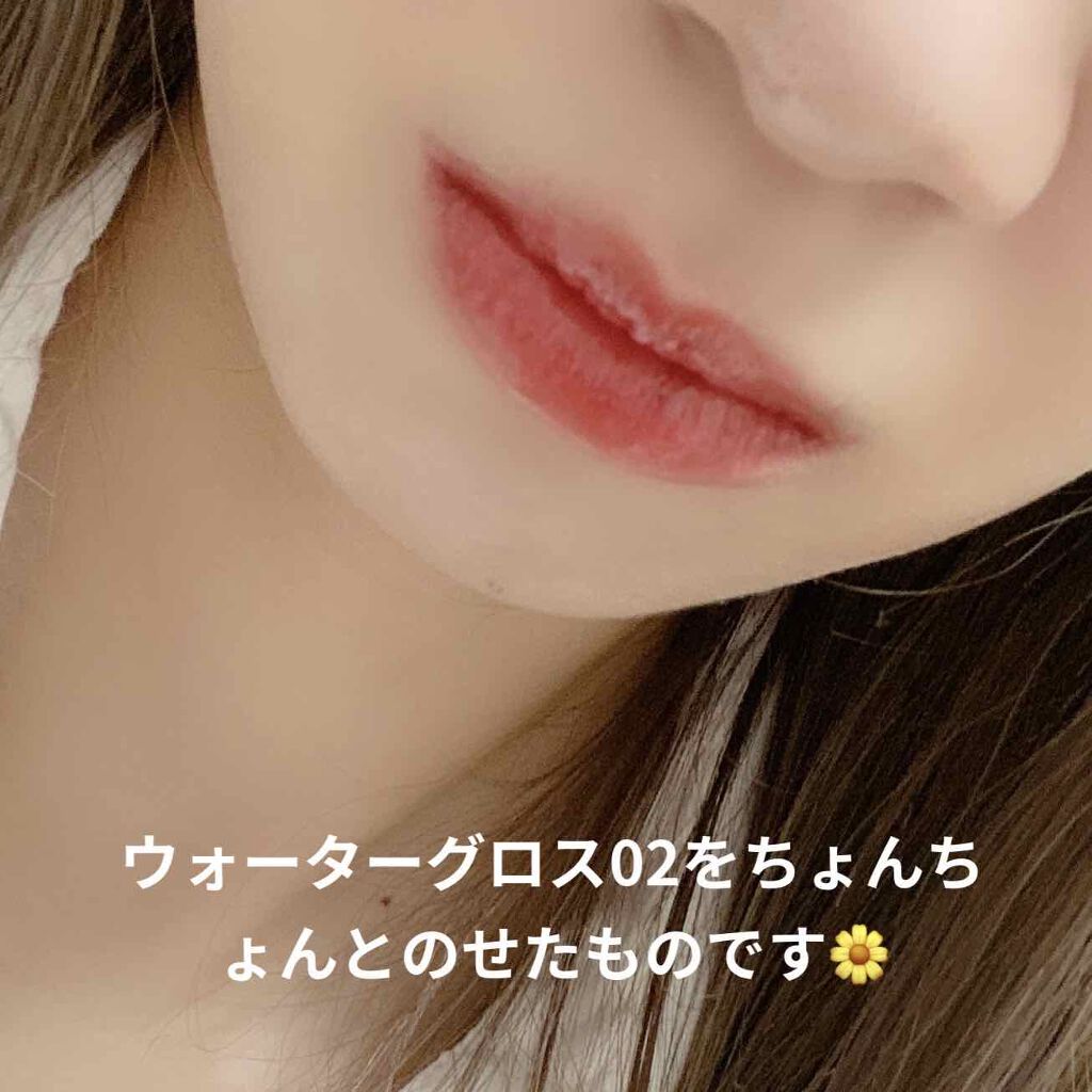 ジューシーラスティングティント/rom&nd/リップティントを使ったクチコミ（2枚目）