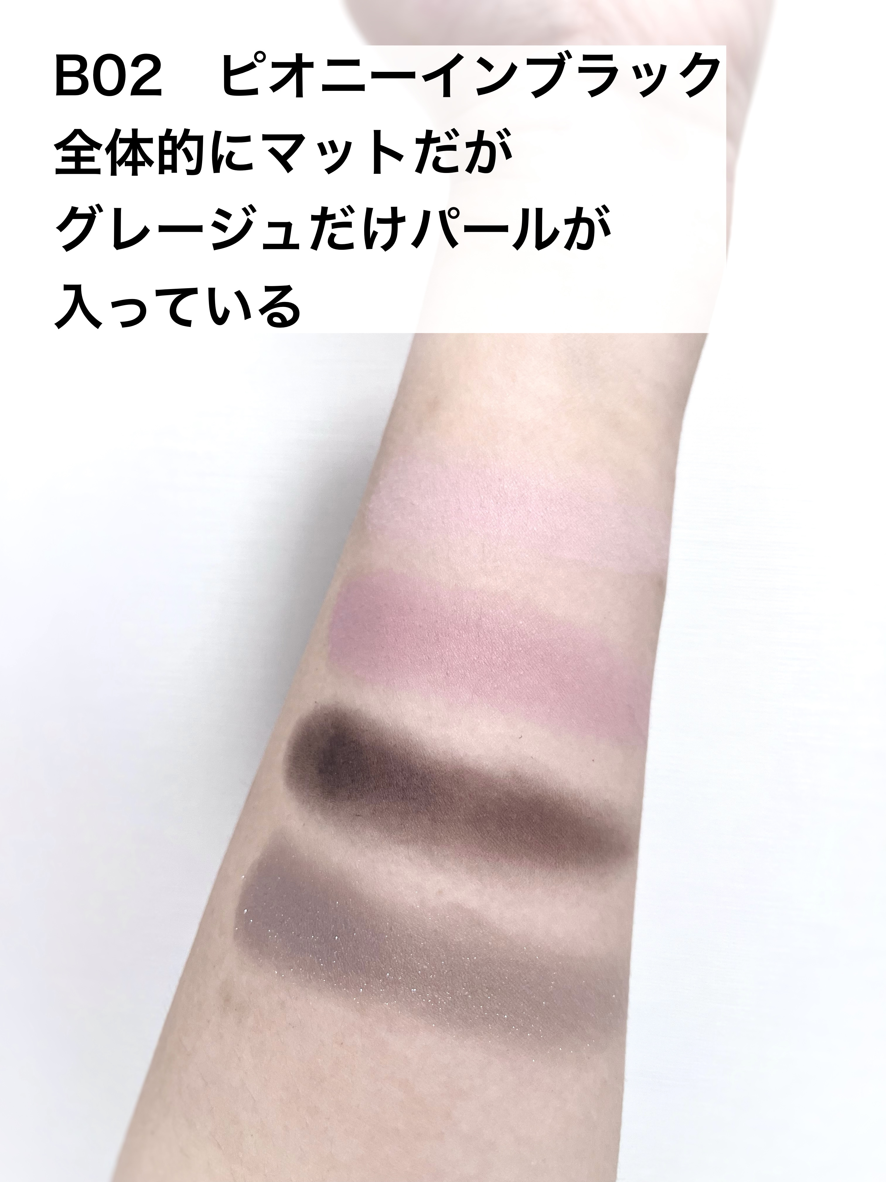 ベターザンアイズ/rom&nd/アイシャドウパレットを使ったクチコミ（3枚目）