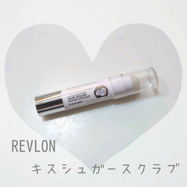 レブロン キス シュガー スクラブ/REVLON/リップスクラブを使ったクチコミ（1枚目）