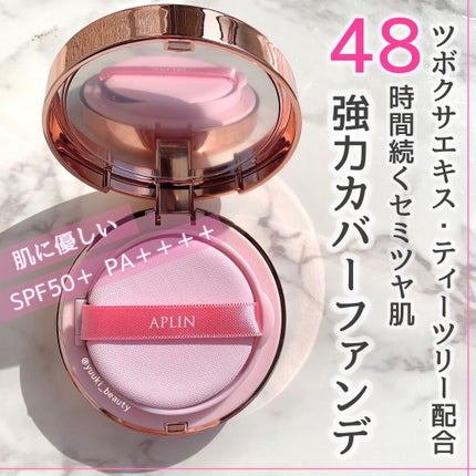 ピンクティーツリーカバークッション/APLIN/クッションファンデーションを使ったクチコミ(1枚目)