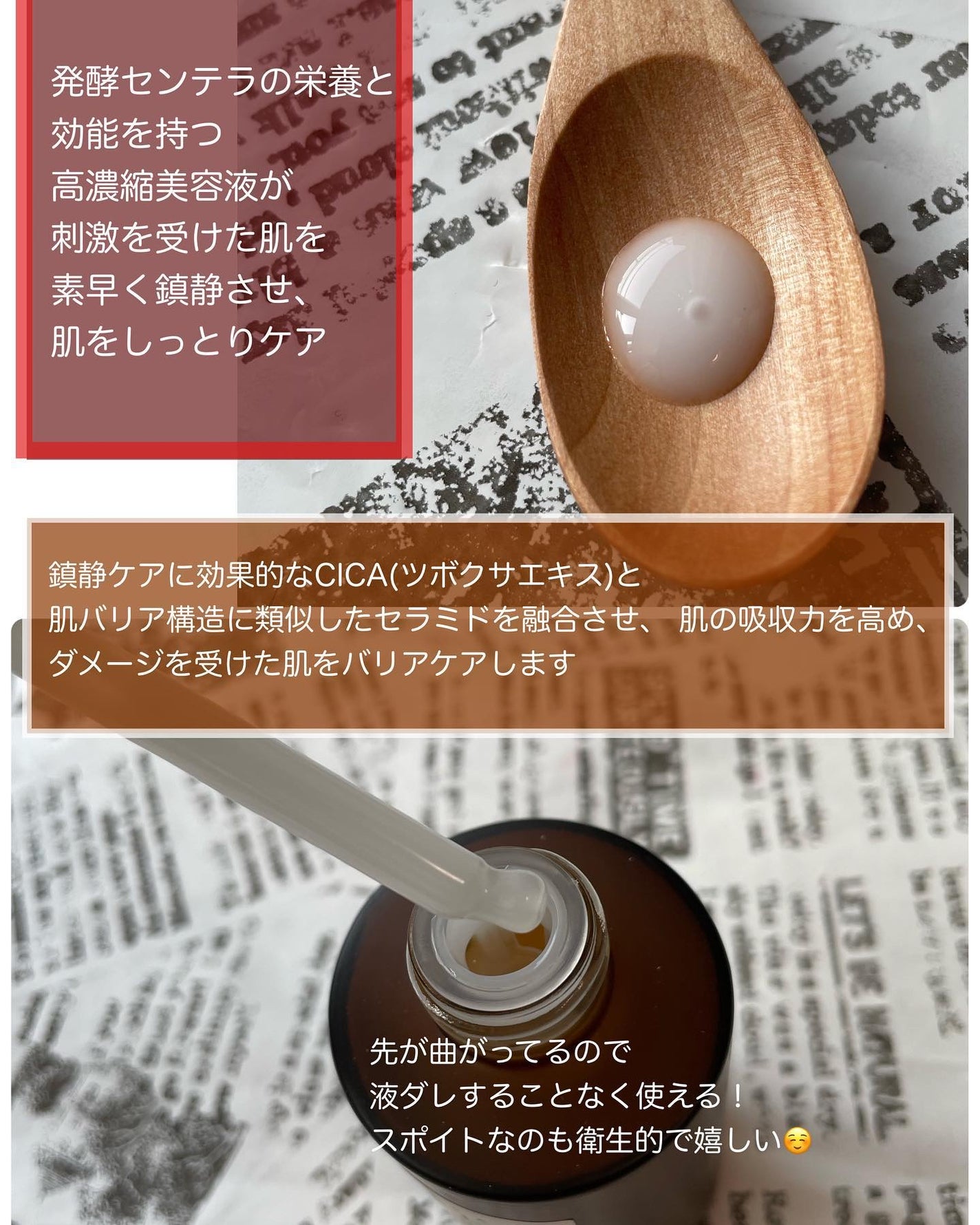 プロバイオシカ インテンシブ アンプル/SKIN1004/美容液を使ったクチコミ(2枚目)