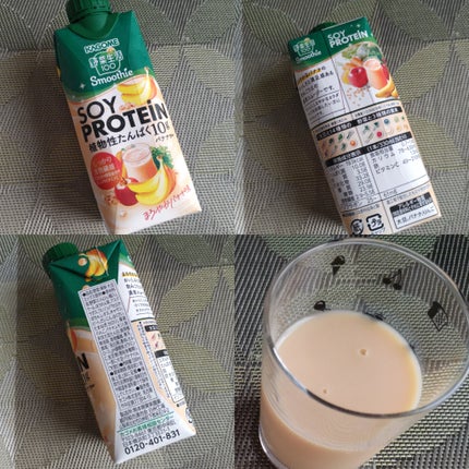 野菜生活100 Smoothie  SOY PROTEIN  ベリーmix/野菜生活100/ソイプロテインを使ったクチコミ(3枚目)