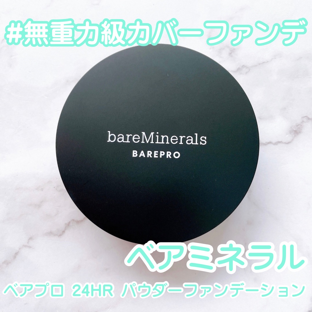 ベアプロ 24HR パウダー ファンデーション/bareMinerals/パウダーファンデーションを使ったクチコミ（1枚目）