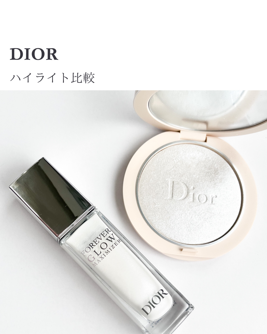 ディオールスキン フォーエヴァー クチュール ルミナイザー/Dior/プレストパウダーを使ったクチコミ（1枚目）