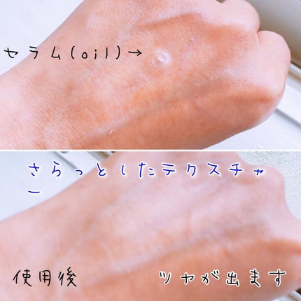 miyako_candy on LIPS 「✨ソワン・ナイトセラム✨話題のCBD配合の美容液(オイル)です..」(5枚目)