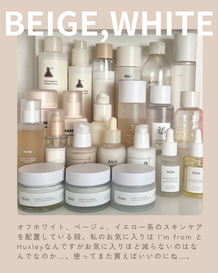 マグワートエッセンス/I'm from/美容液を使ったクチコミ(5枚目)