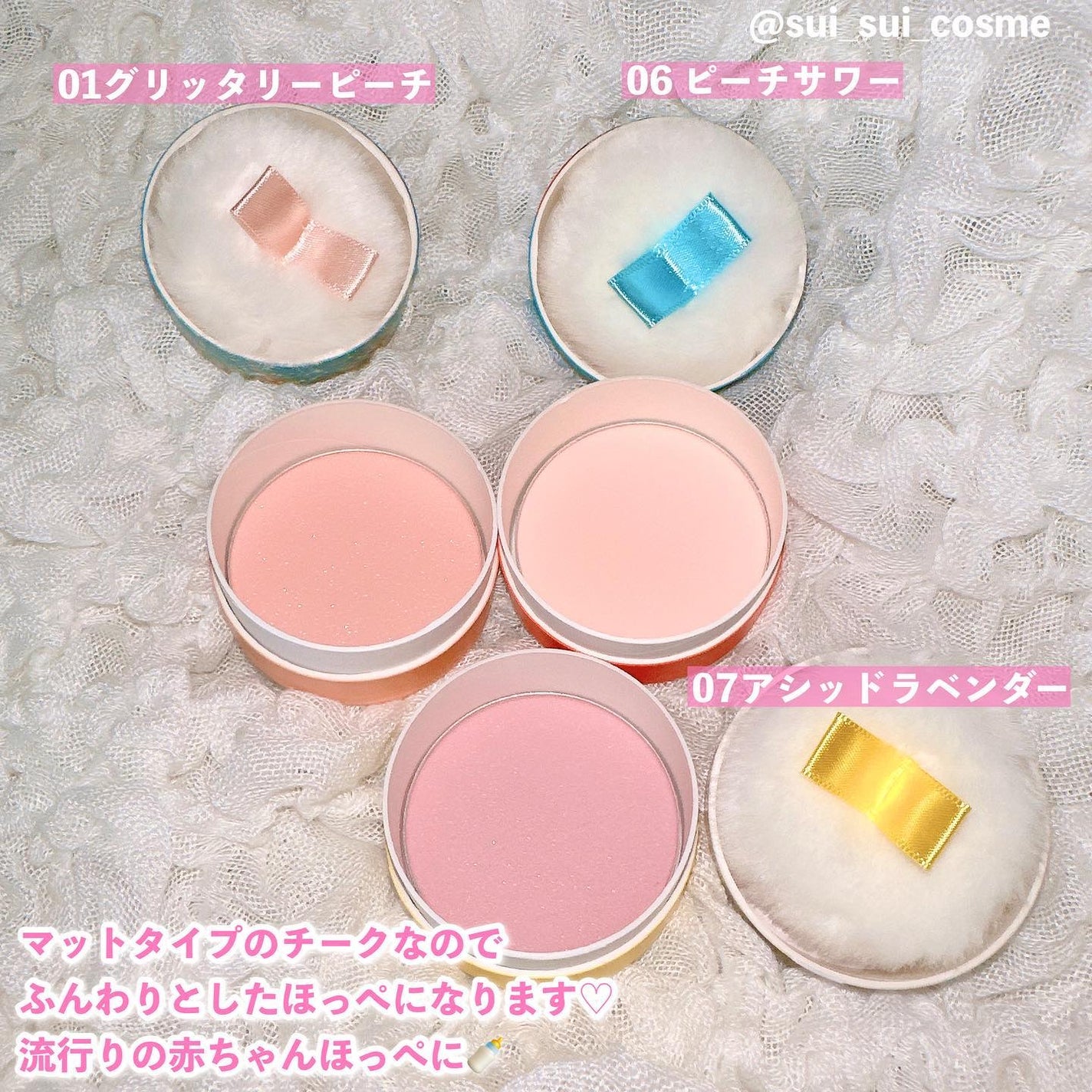 パステルクッションブラッシャー/THE FACE SHOP/パウダーチークを使ったクチコミ(3枚目)