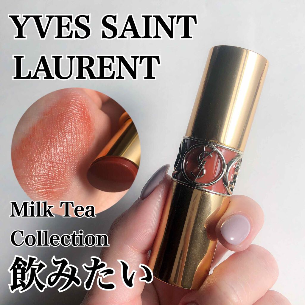 ルージュ ヴォリュプテ シャイン/YVES SAINT LAURENT BEAUTE/口紅を使ったクチコミ（1枚目）