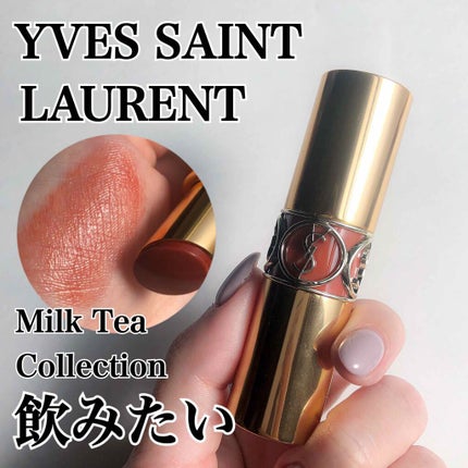 ルージュ ヴォリュプテ シャイン/YVES SAINT LAURENT BEAUTE/口紅を使ったクチコミ(1枚目)