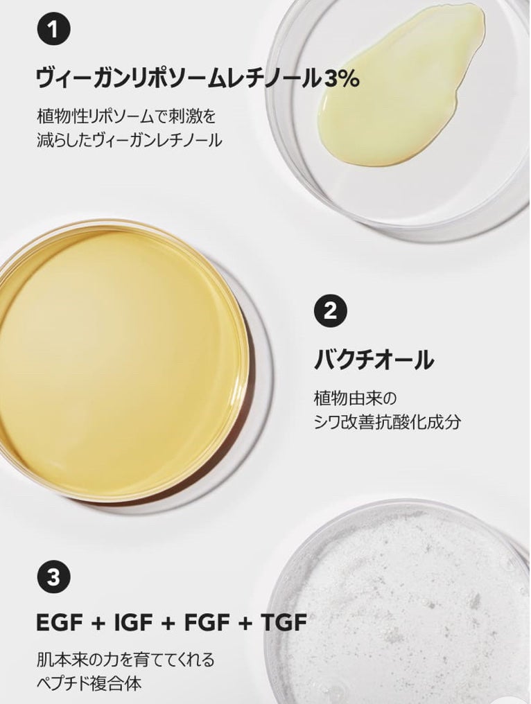 ヴィーガンリポソームレチノールセラム/SKIN&LAB/美容液を使ったクチコミ(6枚目)