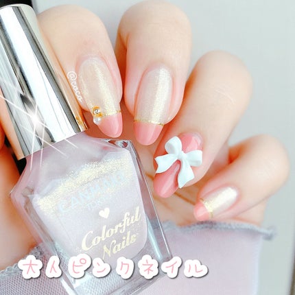 カラフルネイルズ/キャンメイク/マニキュアを使ったクチコミ(1枚目)