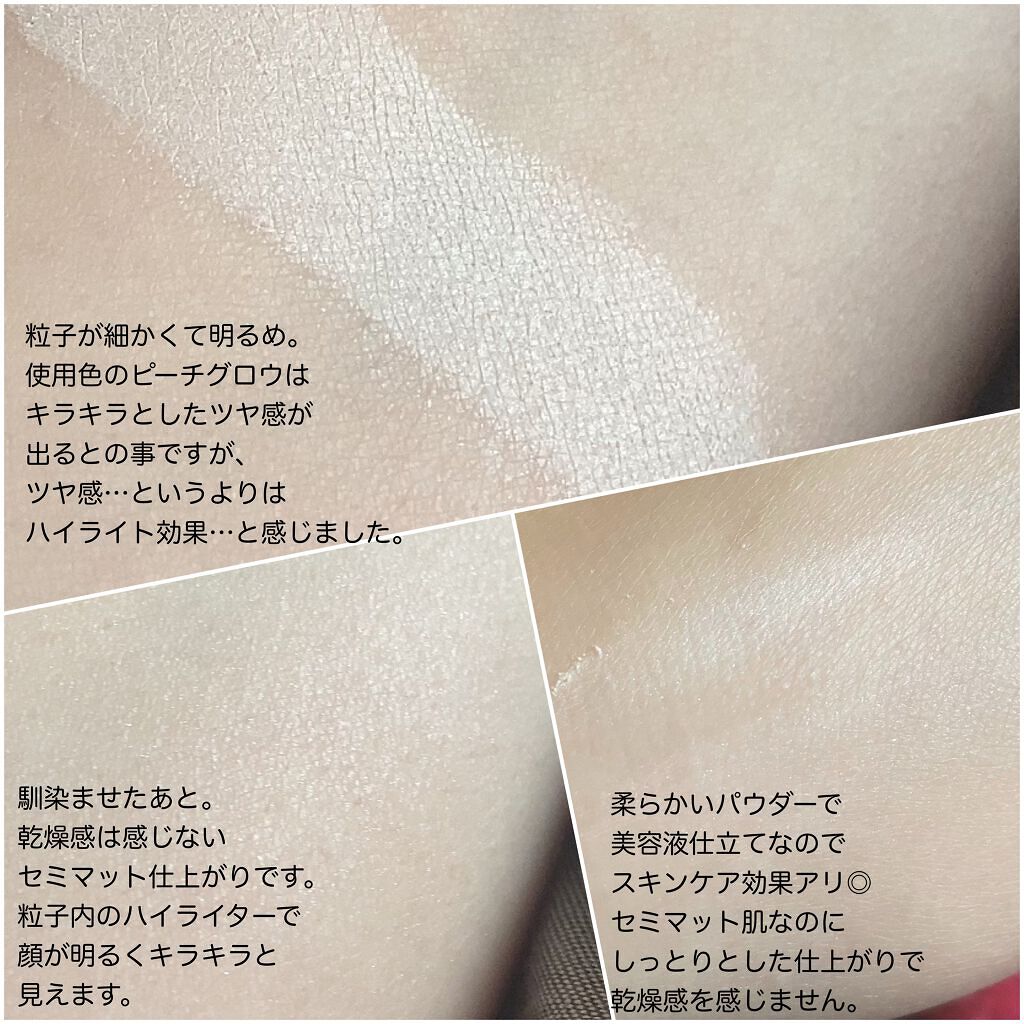 エクストラリッチパウダー　’２２ 02/excel/ルースパウダーを使ったクチコミ（3枚目）