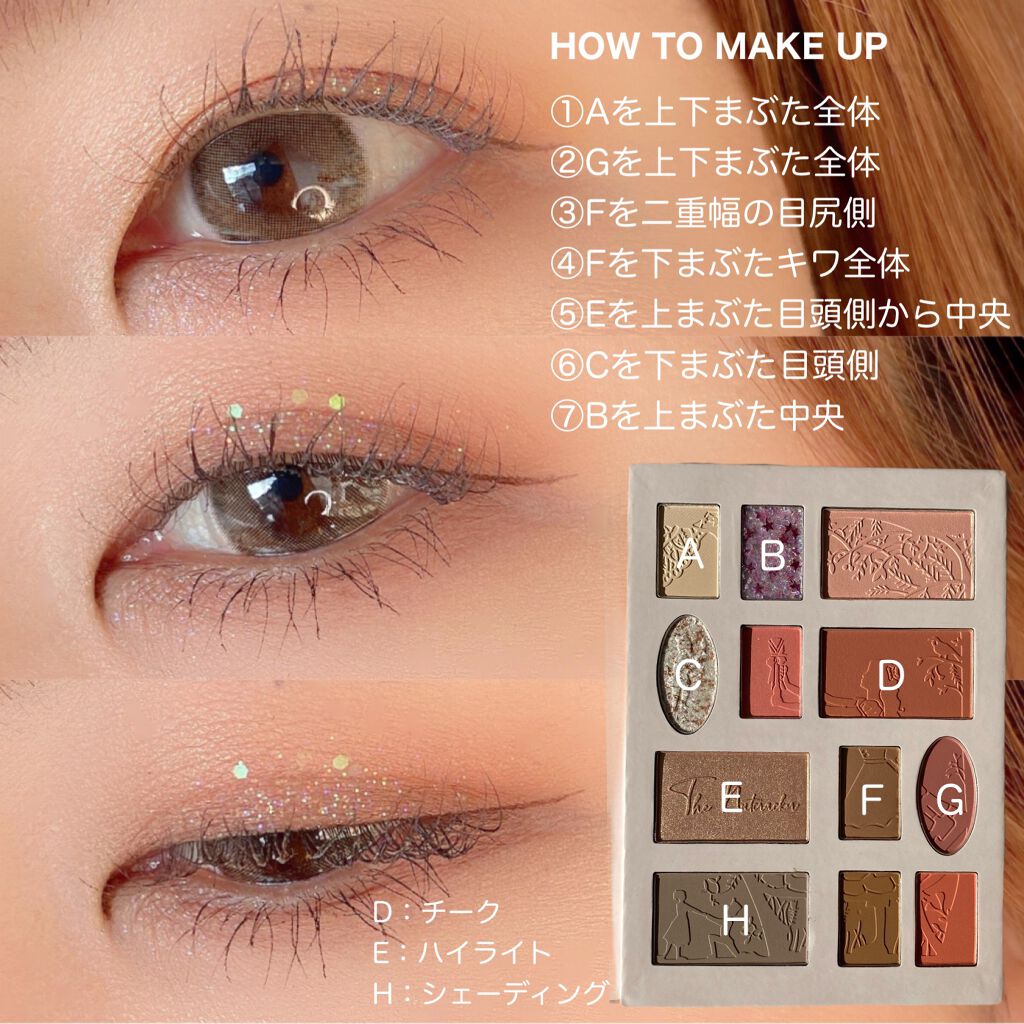 ZEESEAくるみ割り人形 キャンディクルーズ12色メイクアップパレット/ZEESEA/アイシャドウパレットを使ったクチコミ(6枚目)