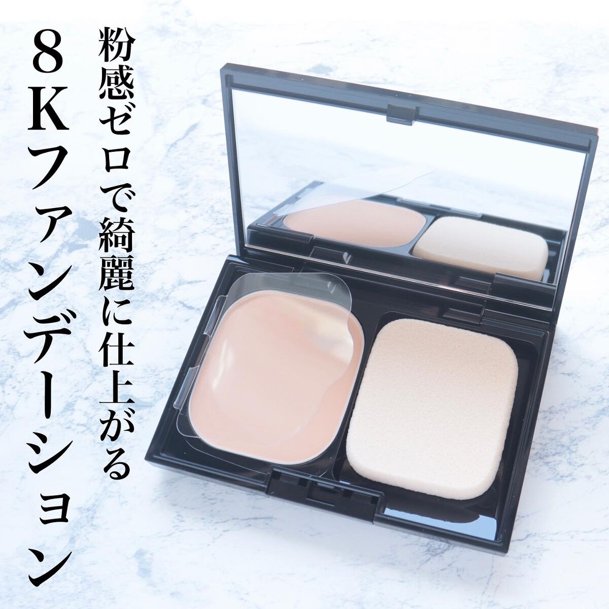 パフN (フェースパウダー用)/KANEBO/パフ・スポンジを使ったクチコミ（1枚目）