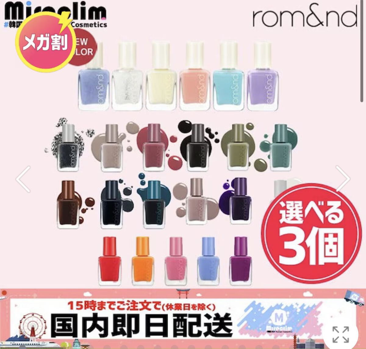 コレガネイル 03 サマースコットオレンジ/RICAFROSH/マニキュアを使ったクチコミ（3枚目）