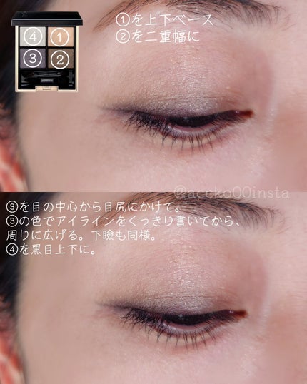 デザイニング カラー アイズ/SUQQU/アイシャドウパレットを使ったクチコミ(6枚目)