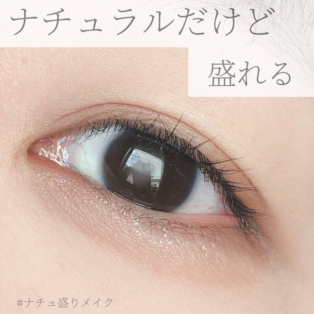 パーフェクトマルチアイズ/キャンメイク/アイシャドウパレットを使ったクチコミ(1枚目)