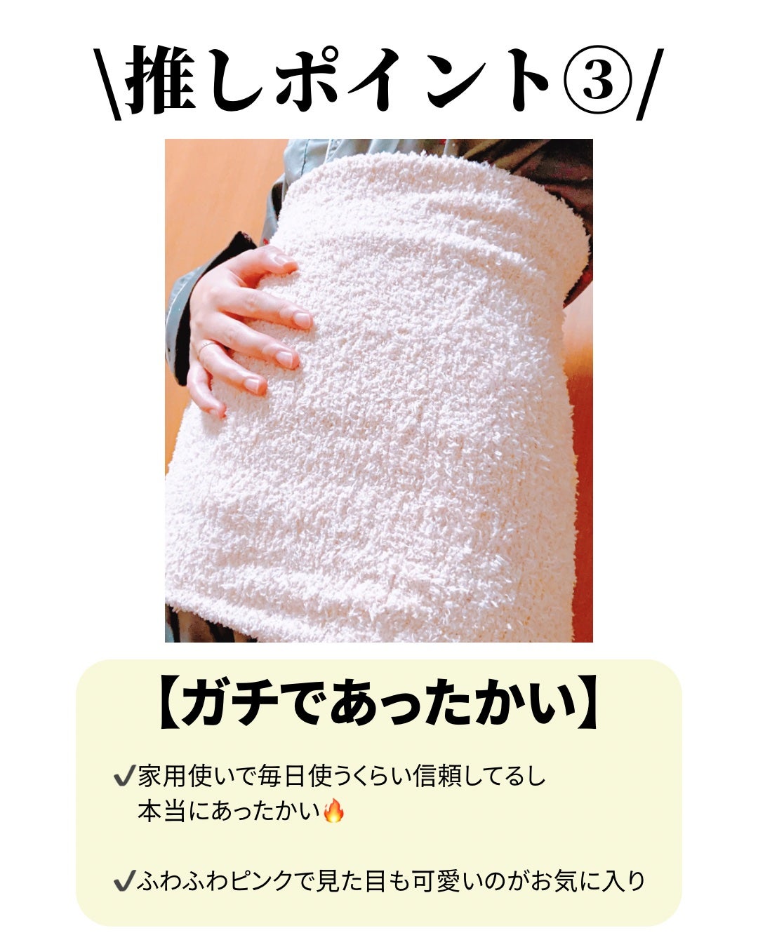 ぽかぽかカイロハラマキ/カイロソックス/その他を使ったクチコミ(4枚目)