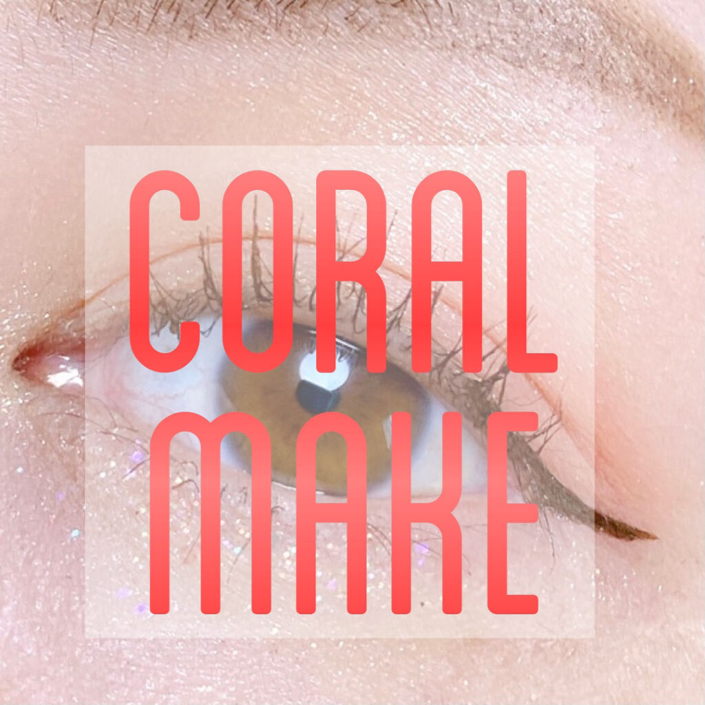 プライムリキッドアイライナー リッチジュエル/ヒロインメイク/リキッドアイライナーを使ったクチコミ（1枚目）