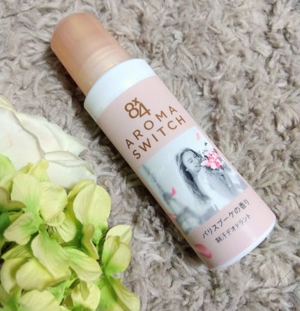 8x4 アロマスイッチ ロールオン パリスブーケの香り/8x4/デオドラント・制汗剤を使ったクチコミ(1枚目)