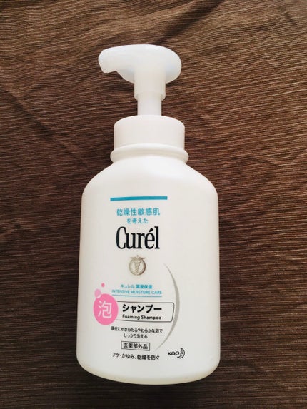 泡シャンプー/キュレル/市販シャンプーを使ったクチコミ(1枚目)