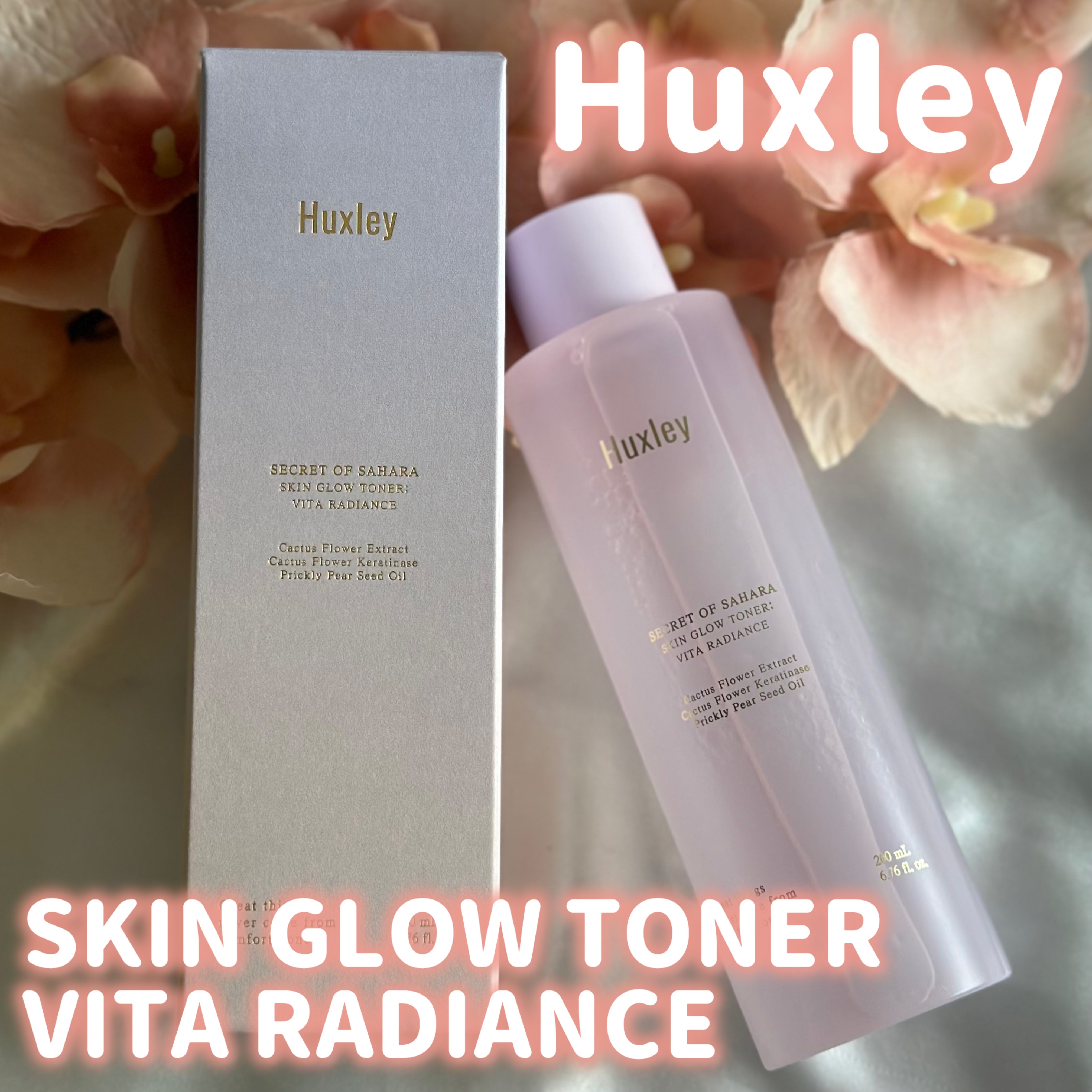 スキングロウトナー ビタラディアンス/Huxley/化粧水を使ったクチコミ（1枚目）