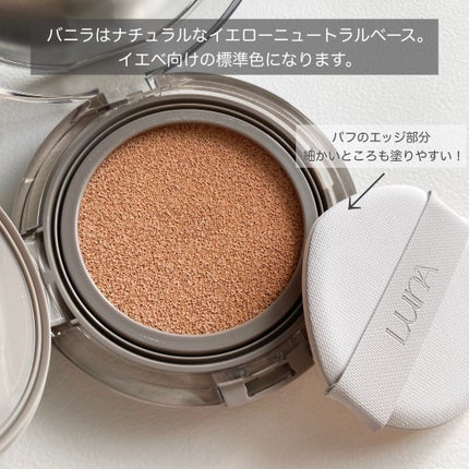 ブラーカバークッション/LUNA/クッションファンデーションを使ったクチコミ(2枚目)