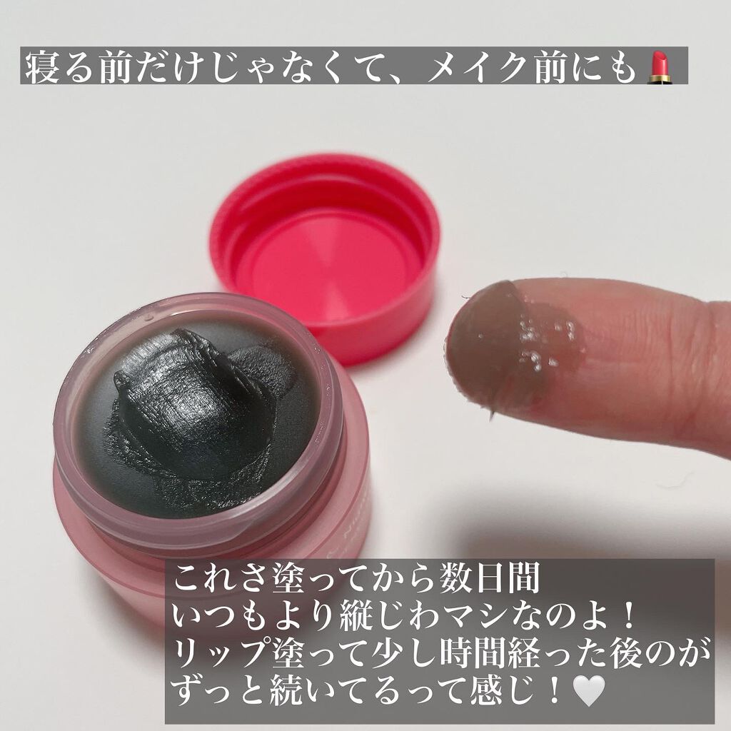 ブビブビ リップマスク/unpa/リップマスクを使ったクチコミ（3枚目）