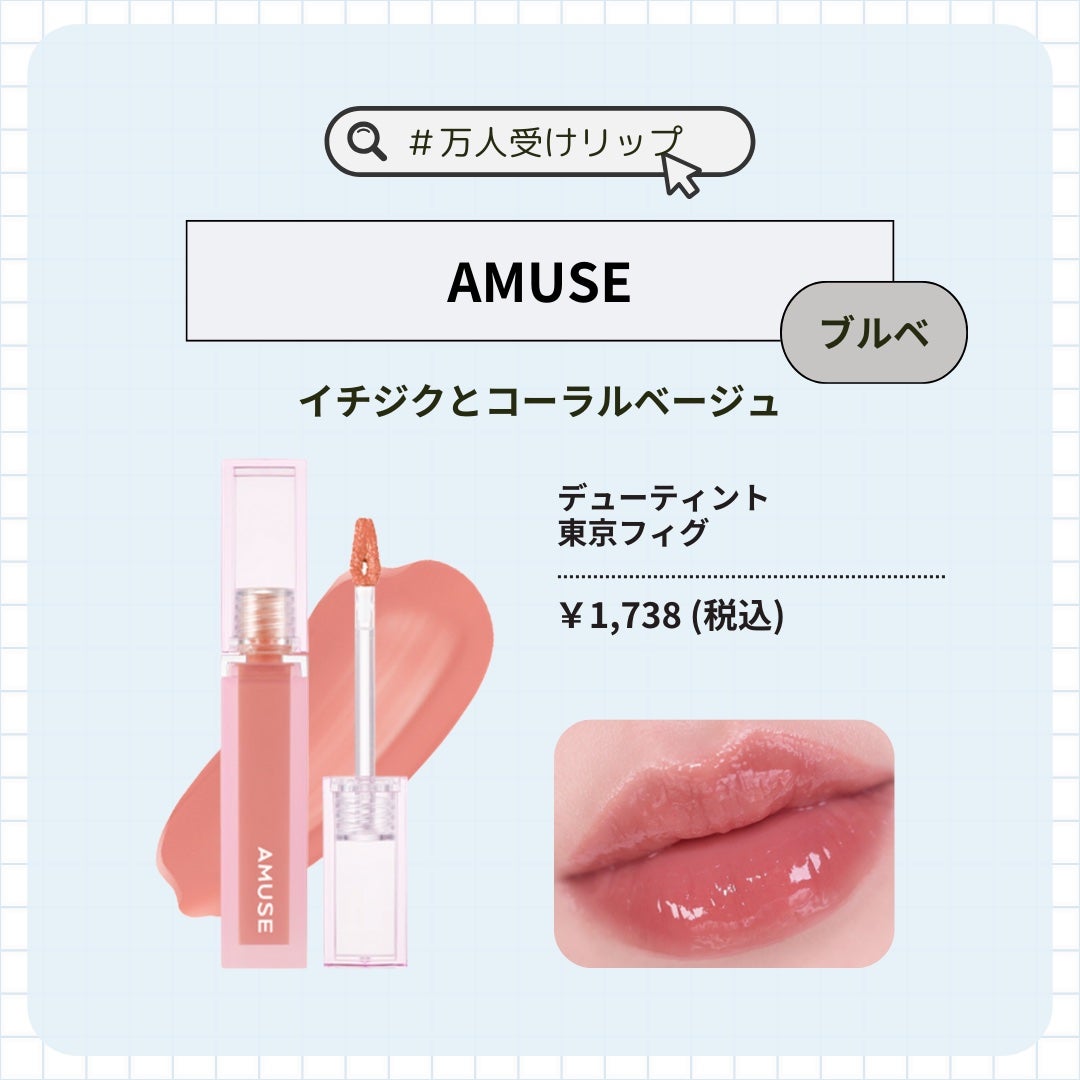 ジューシーラスティングティント/rom&nd/リップティントを使ったクチコミ(4枚目)