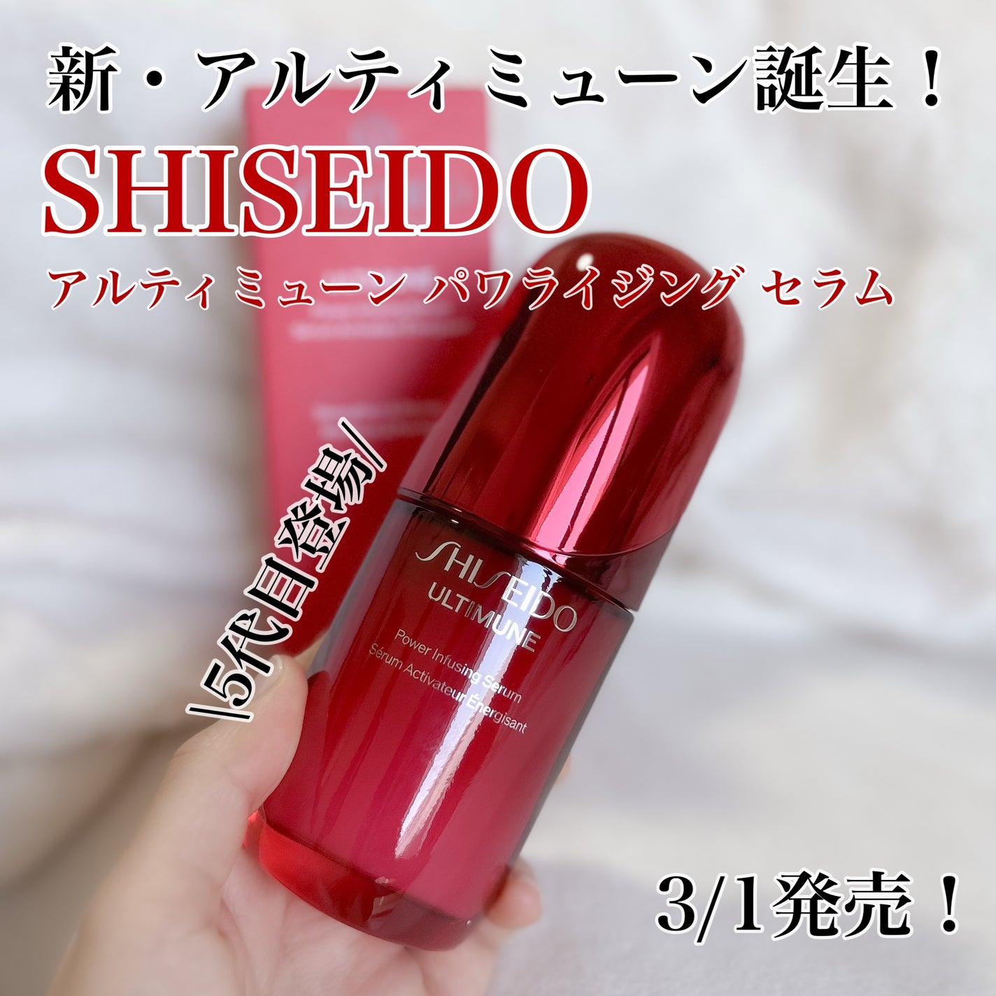 ã¢ã«ãã£ãã¥ãŒã³â¢ ãã¯ã©ã€ãžã³ã° ã»ã©ã /SHISEIDO/çŸå®¹æ¶²ã䜿ã£ãã¯ãã³ãïŒ1æç®ïŒ