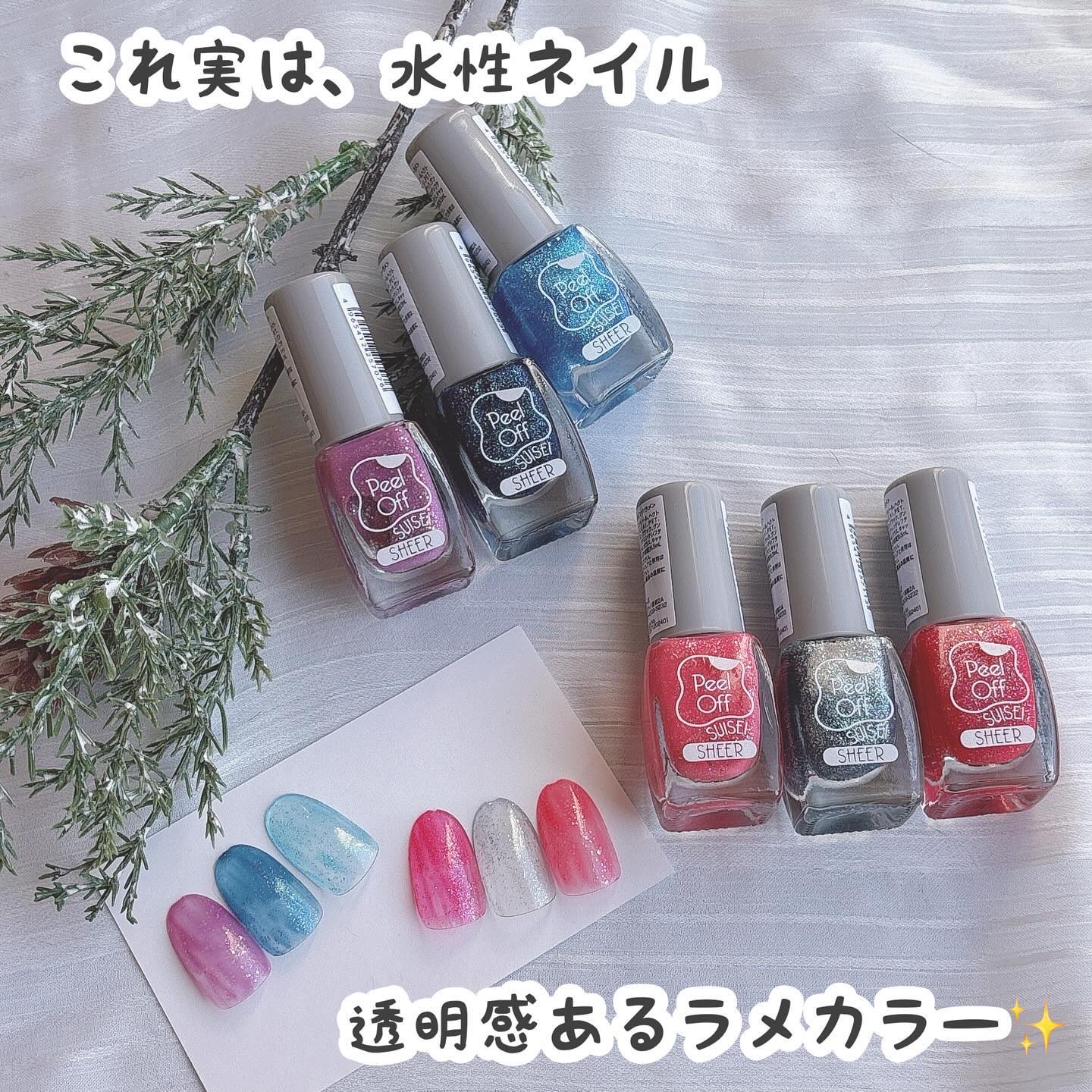 CTM水性マニキュア/キャンドゥ/マニキュアを使ったクチコミ（3枚目）