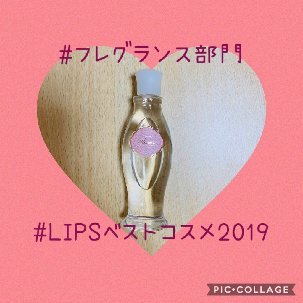 オーデコロン/メモアール/香水(レディース)を使ったクチコミ(1枚目)