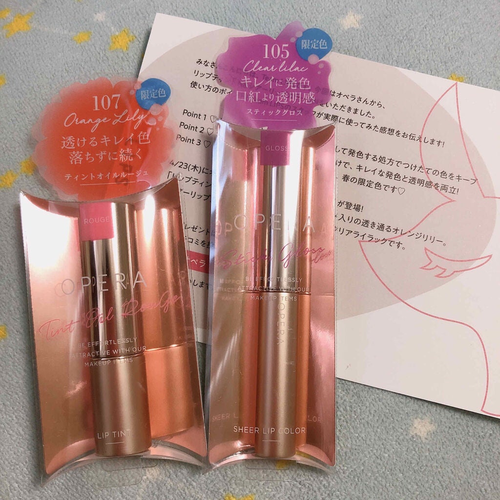 オペラ シアーリップカラー RN/OPERA/リップグロスを使ったクチコミ(1枚目)