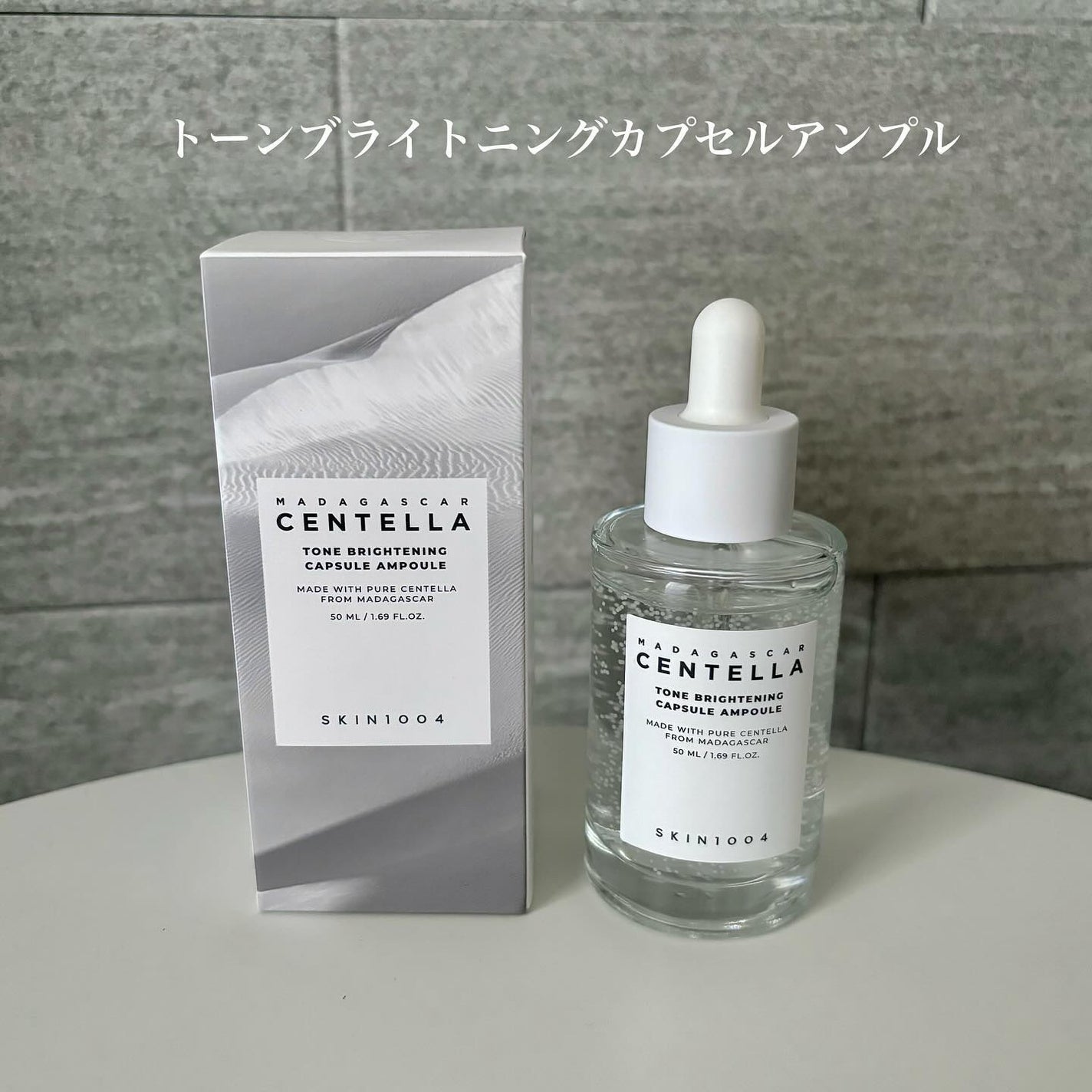 センテラ アンプルフォーム/SKIN1004/洗顔フォームを使ったクチコミ(6枚目)