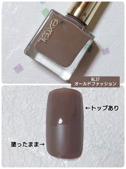 エクセル ネイルポリッシュ N/excel/マニキュアを使ったクチコミ(4枚目)