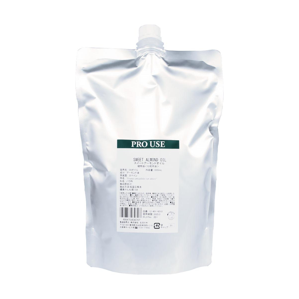 スイートアーモンドオイル 1000ml