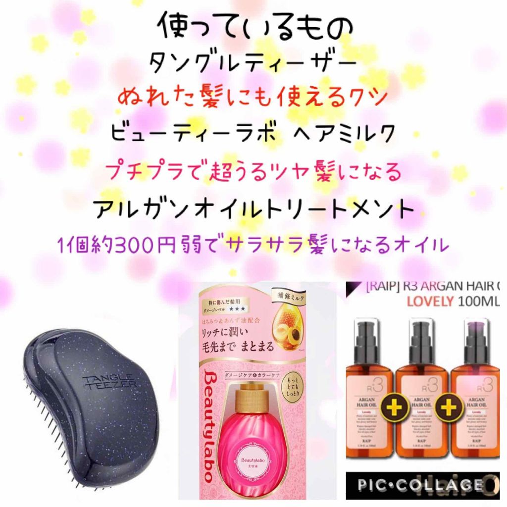 ザ・オリジナル ノーマル/TANGLE TEEZER/ヘアブラシを使ったクチコミ（2枚目）