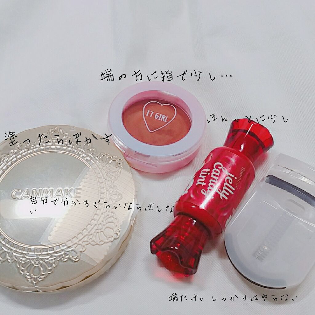 のびるアイテープ/セリア/二重まぶた用アイテムを使ったクチコミ(3枚目)