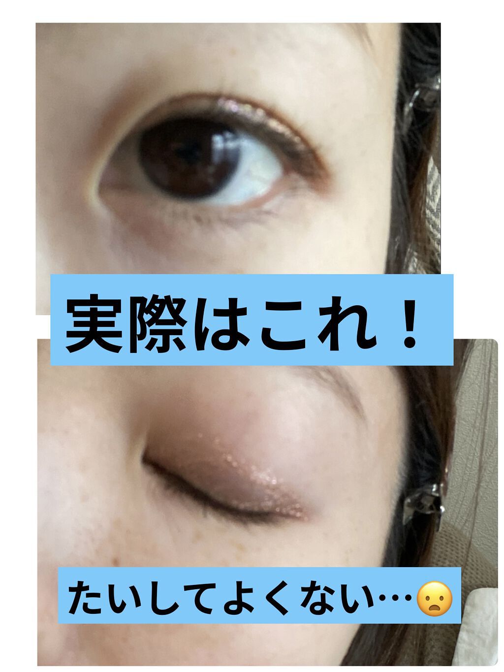 ダイヤモンドシリーズ 星空リキッドアイシャドウ 02エデン/ZEESEA/リキッドアイシャドウを使ったクチコミ（1枚目）