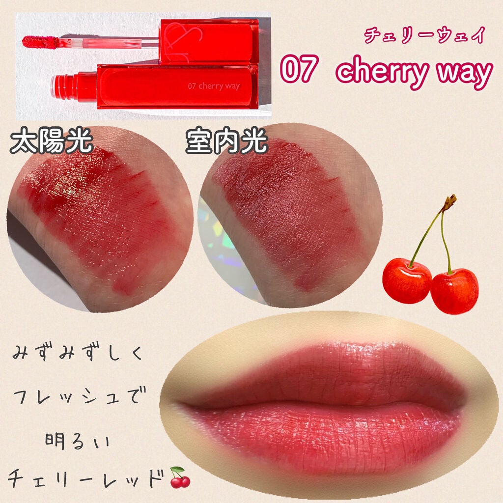 デュイフルウォーターティント/rom&nd/リップティントを使ったクチコミ(5枚目)