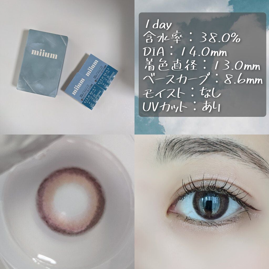miium 1day/miium/ワンデー(1DAY)カラコンを使ったクチコミ(2枚目)