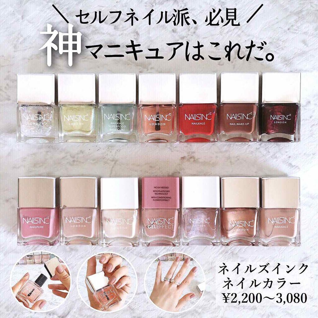 NAIL POLISH/nails inc./マニキュア by 美容ライター♡まぃまぃ♡