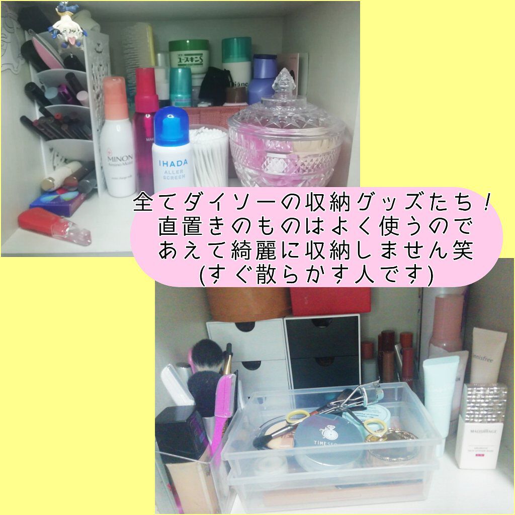 シャイニーポット/DAISO/その他を使ったクチコミ（2枚目）